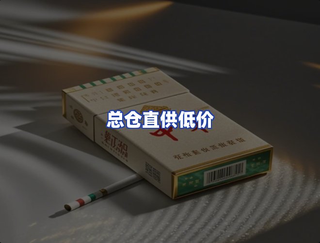 服务优势